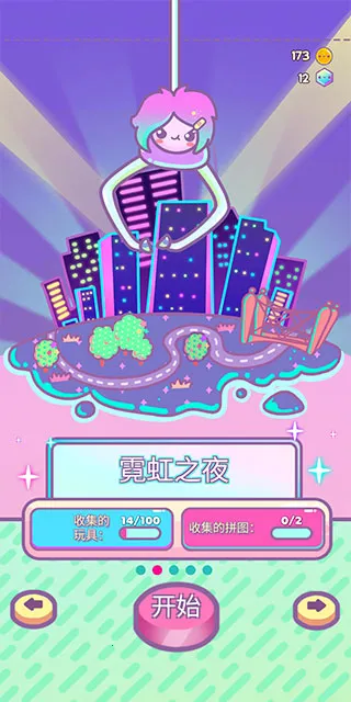 צŮ��2026�ٷ�����v1.2.5 ��׿���ͼ