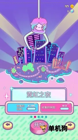 צŮ��2026�ٷ�����v1.2.5 ��׿���ͼ