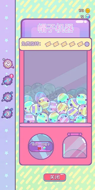 צŮ��2026�ٷ�����v1.2.5 ��׿���ͼ