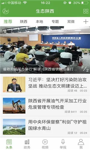 ��̬����(������Ѷƽ̨)v1.2.7 �ٷ������ͼ