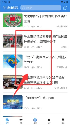 ��̬����(������Ѷƽ̨)