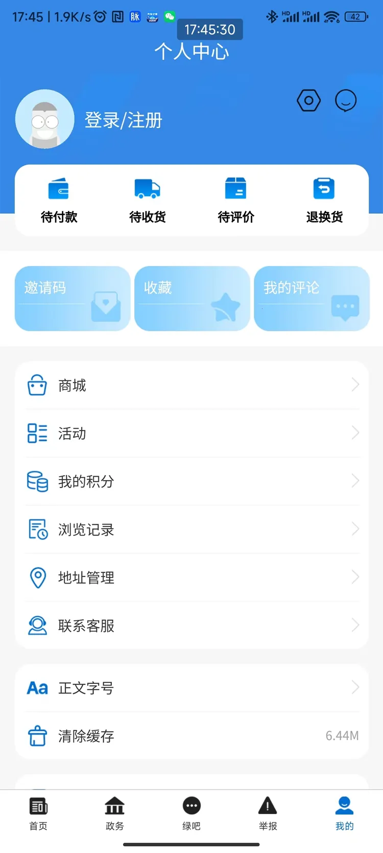 ��̬����(������Ѷƽ̨)v1.2.7 �ٷ������ͼ