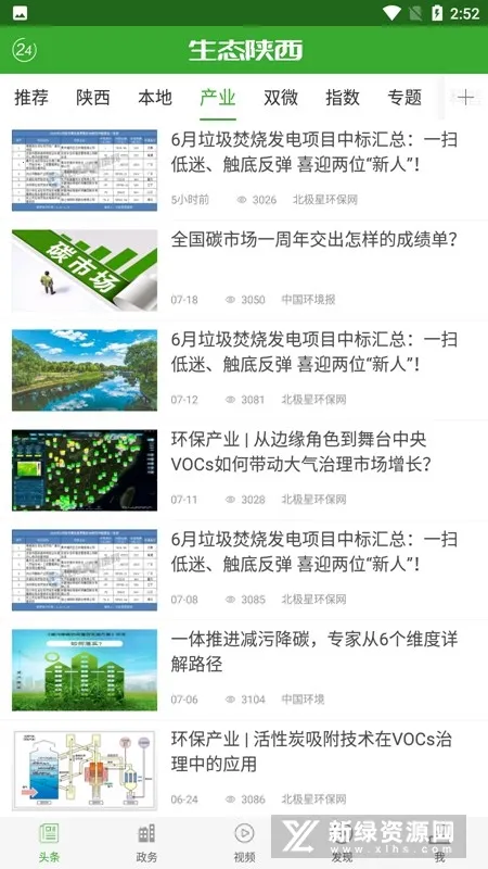 ��̬����(������Ѷƽ̨)v1.2.7 �ٷ������ͼ