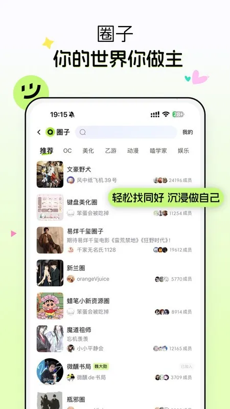 С٩����2026�ٷ�����v2.5.0.8 ��׿���ͼ