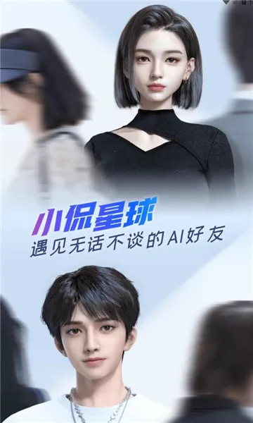 С٩����2026�ٷ�����v2.5.0.8 ��׿���ͼ