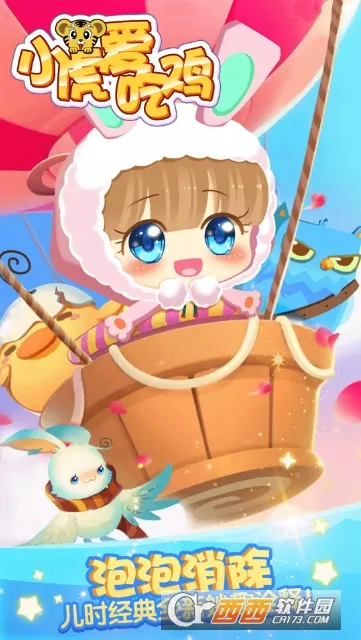 С�����Լ�(���ð����Ϸ)v2.8 �ֻ����ͼ