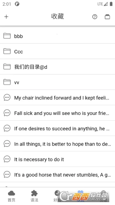 Enpuz2026�ٷ�����v3.7.1 ��׿���ͼ