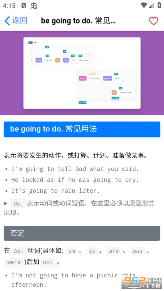 Enpuz2026�ٷ�����v3.7.1 ��׿���ͼ