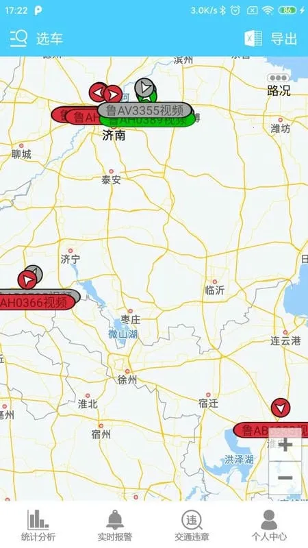 ���쳵����2026�ٷ����°汾v6.6 �ֻ����ͼ