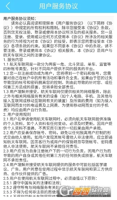 ���쳵����2026�ٷ����°汾