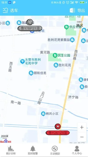 ���쳵����2026�ٷ����°汾