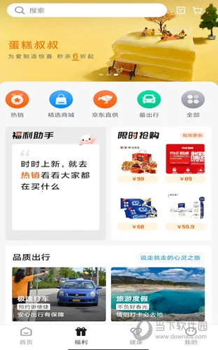 ��Ա(��ҵԱ����������)