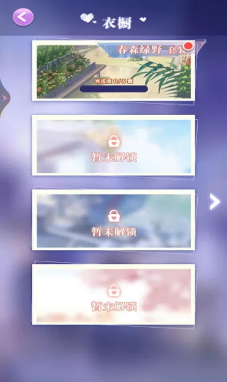 ����װ��С����(����Ԫ��װ��Ϸ)v1 �ֻ����ͼ