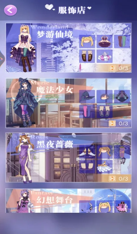 ����װ��С����(����Ԫ��װ��Ϸ)v1 �ֻ����ͼ