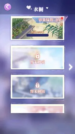 ����װ��С����(����Ԫ��װ��Ϸ)