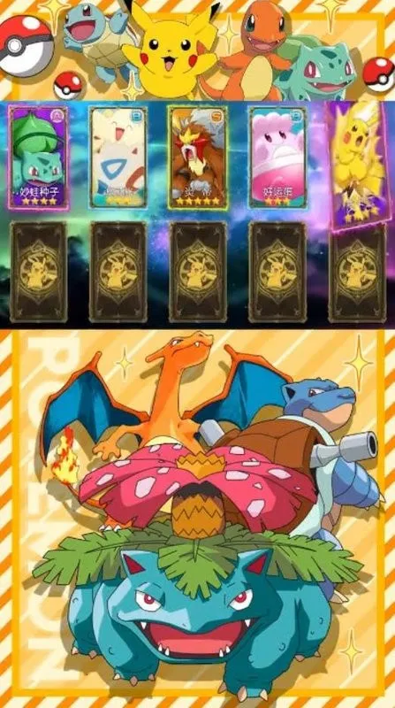 ���汦����Դ(���汦��������Ϸ)v2.1.0.56341 ��׿���ͼ