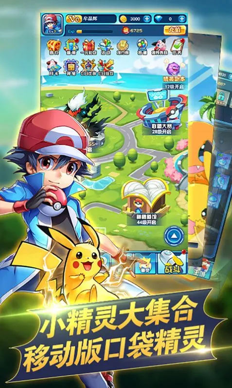 ���汦����Դ(���汦��������Ϸ)v2.1.0.56341 ��׿���ͼ