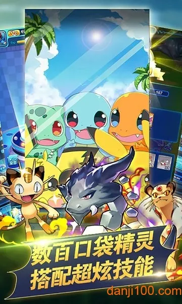 ���汦����Դ(���汦��������Ϸ)