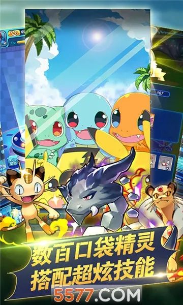 ���汦����Դ(���汦��������Ϸ)v2.1.0.56341 ��׿���ͼ