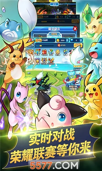 ���汦����Դ(���汦��������Ϸ)v2.1.0.56341 ��׿���ͼ