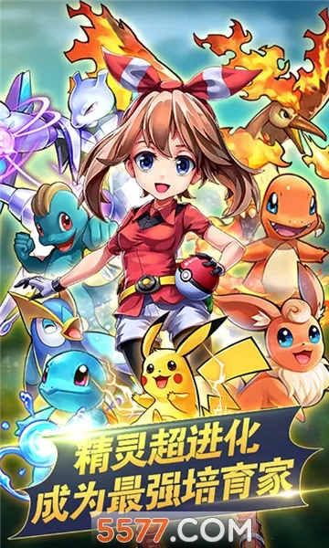 ���汦����Դ(���汦��������Ϸ)v2.1.0.56341 ��׿���ͼ