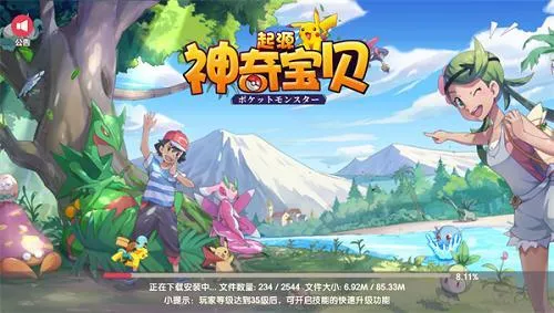 ���汦����Դ(���汦��������Ϸ)