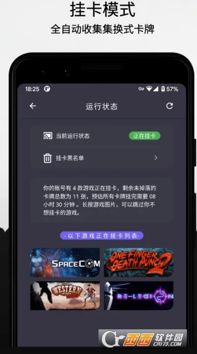 �ƹҿ���׿���ֻ���v1.1.11 ��׿���ͼ