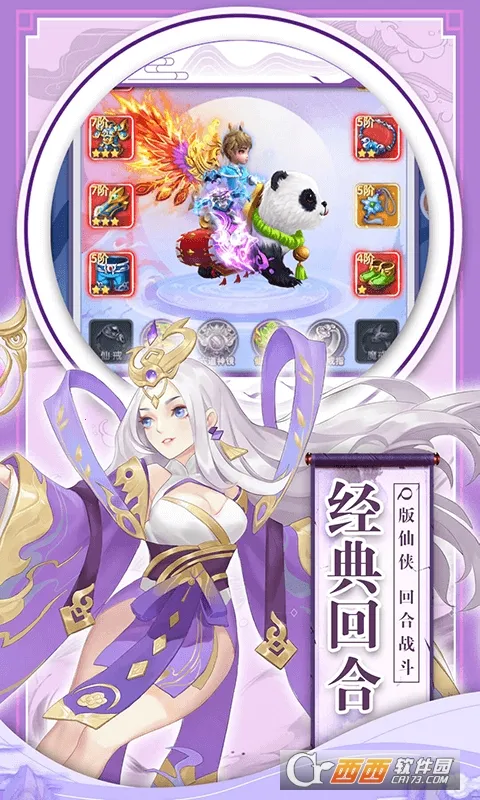 ĺɫ���������ֻ���v1.52.1 �ֻ����ͼ