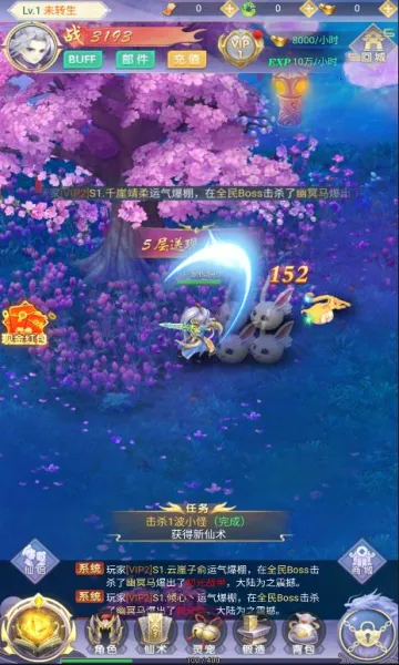 ĺɫ���������ֻ���v1.52.1 �ֻ����ͼ