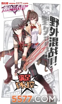 ĺɫ���������ֻ���v1.52.1 �ֻ����ͼ