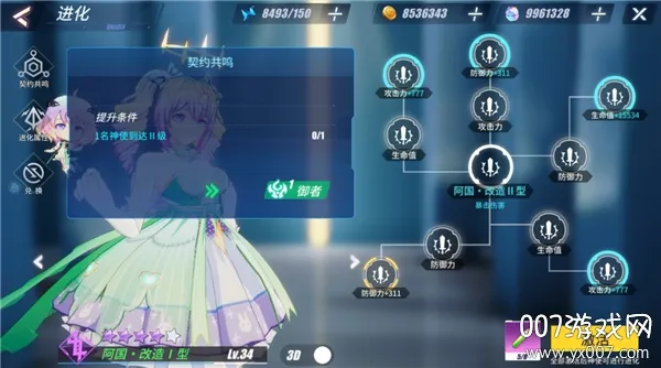 暮色方舟最新手机版 暮色方舟最新手机版