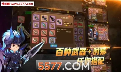 暮色方舟最新手机版 暮色方舟最新手机版