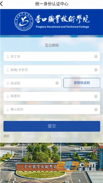 �ǻ�Ӫְ(У԰��������)v0.0.4 ��׿���ͼ