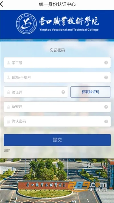 �ǻ�Ӫְ(У԰��������)v0.0.4 ��׿���ͼ