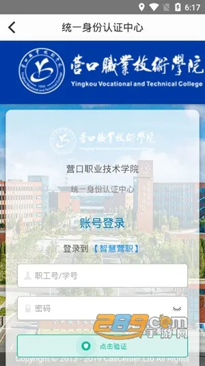 �ǻ�Ӫְ(У԰��������)