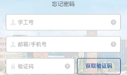 �ǻ�Ӫְ(У԰��������)