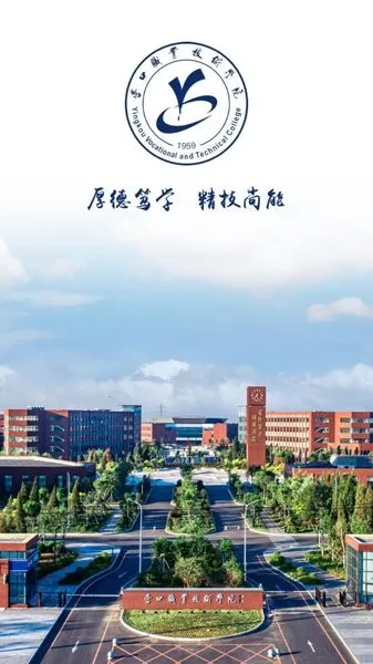 �ǻ�Ӫְ(У԰��������)