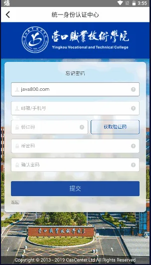 �ǻ�Ӫְ(У԰��������)v0.0.4 ��׿���ͼ