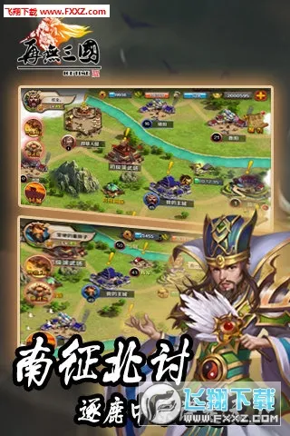 ��������(��������ս������)v1.6.1 �ٷ������ͼ