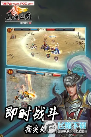 ��������(��������ս������)v1.6.1 �ٷ������ͼ