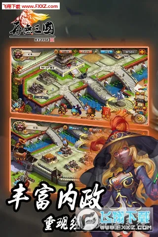 ��������(��������ս������)v1.6.1 �ٷ������ͼ