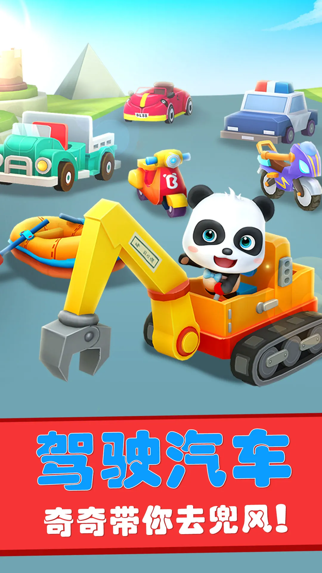 �����Թ����ռ�(�����Թ�������Ϸ)v9.89.99.01 ��Ѱ��ͼ