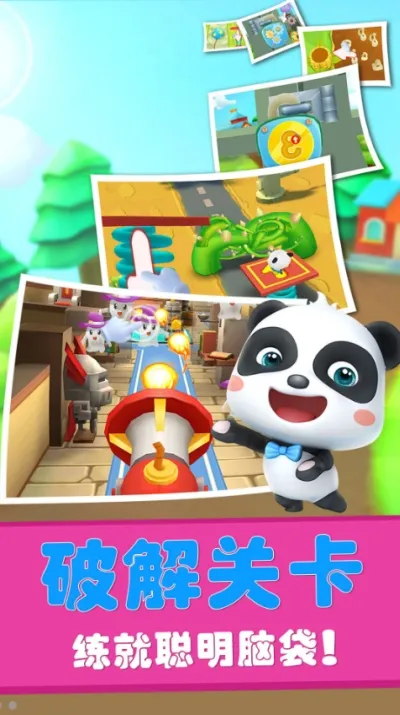 �����Թ����ռ�(�����Թ�������Ϸ)v9.89.99.01 ��Ѱ��ͼ