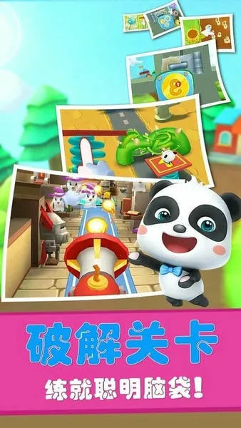 �����Թ����ռ�(�����Թ�������Ϸ)v9.89.99.01 ��Ѱ��ͼ