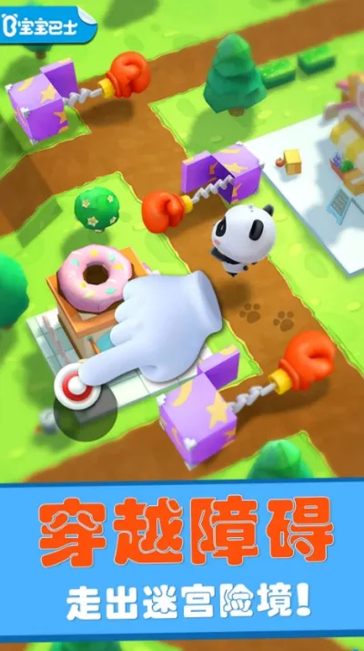 �����Թ����ռ�(�����Թ�������Ϸ)