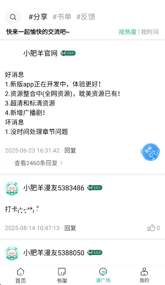 С��������2026���ذ�װv1.0.3 ��Ѱ��ͼ