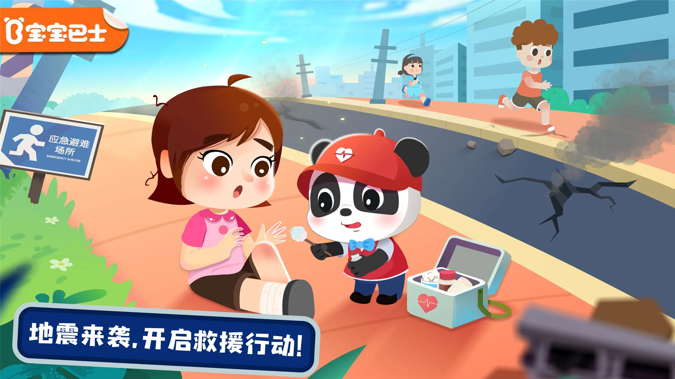 ��������Ӣ�۰�׿���ֻ���v9.89.99.01 ��Ѱ��ͼ