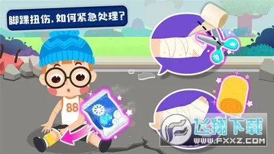 ��������Ӣ�۰�׿���ֻ���v9.89.99.01 ��Ѱ��ͼ