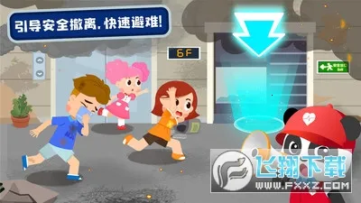 ��������Ӣ�۰�׿���ֻ���v9.89.99.01 ��Ѱ��ͼ