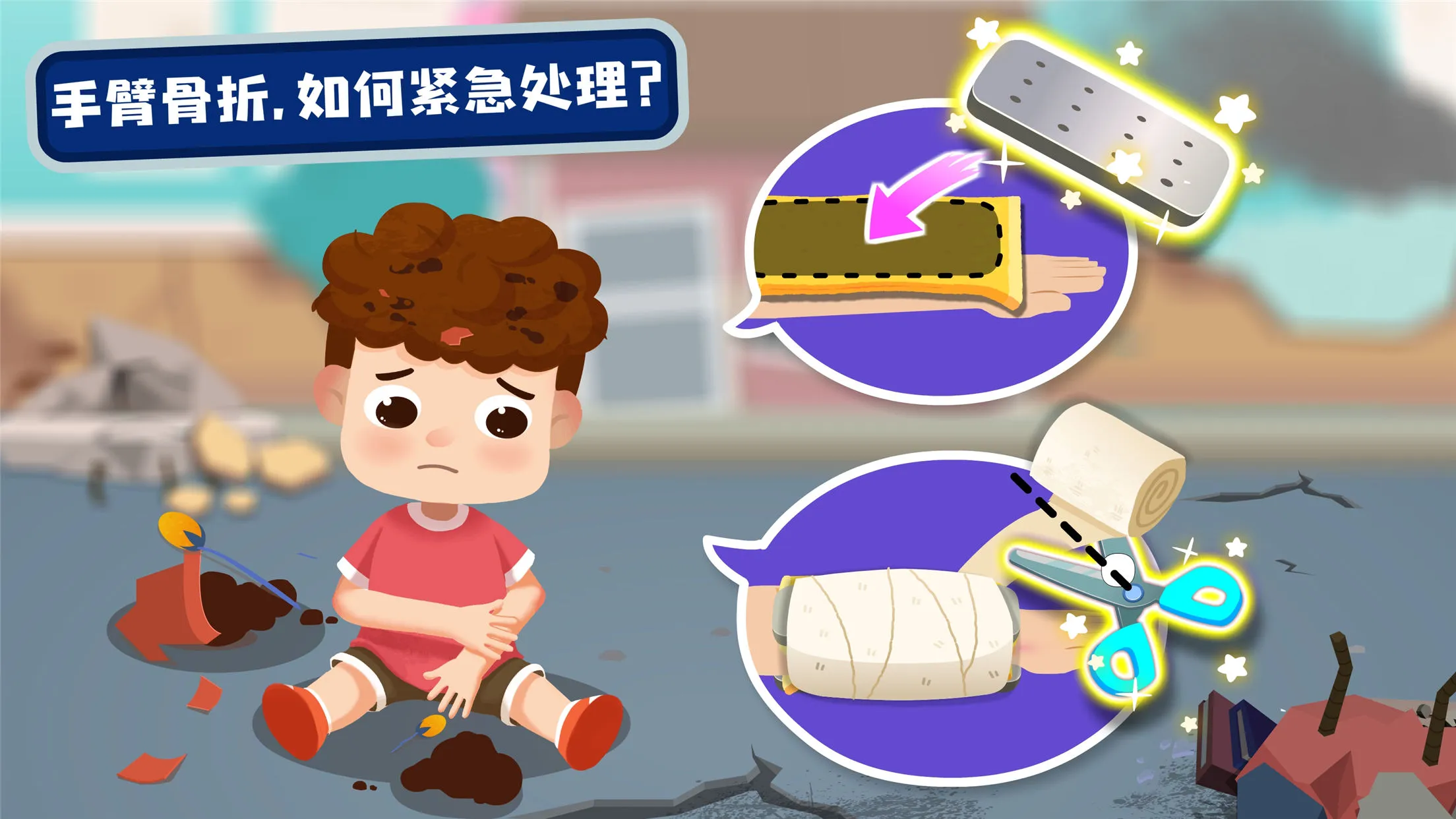 ��������Ӣ�۰�׿���ֻ���v9.89.99.01 ��Ѱ��ͼ